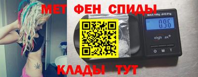 первитин Ирбит