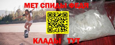 гидра Изобильный