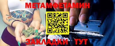 mix Ипатово