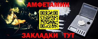 mix Ипатово
