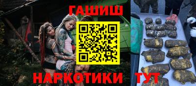 гидра Изобильный
