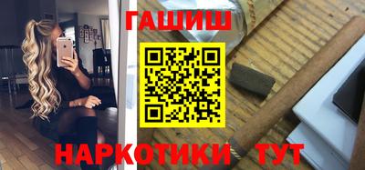 гидра Изобильный