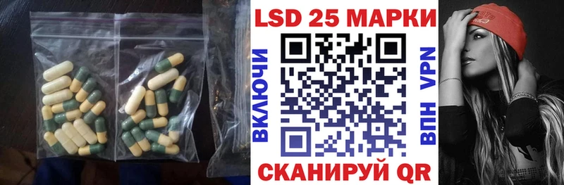 ссылка на мегу как войти  Шумерля  Лсд 25 экстази ecstasy  где найти  