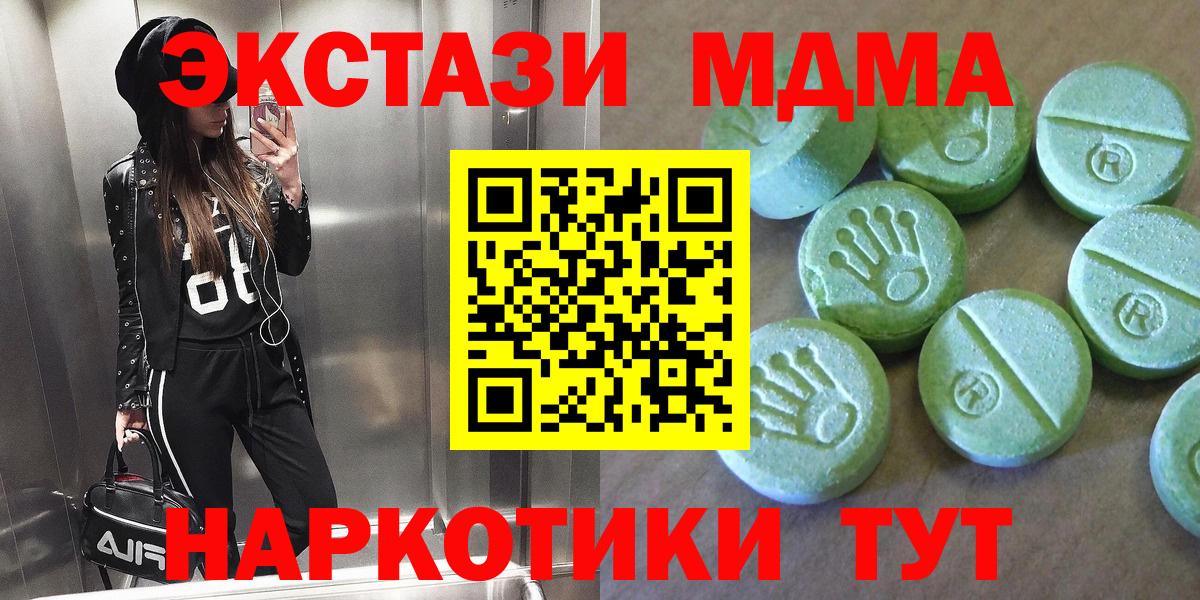 МДМА  Вход с VPN  Шумерля  Мяу-Мяу  LSD-25  Хэш  Мефедрон 