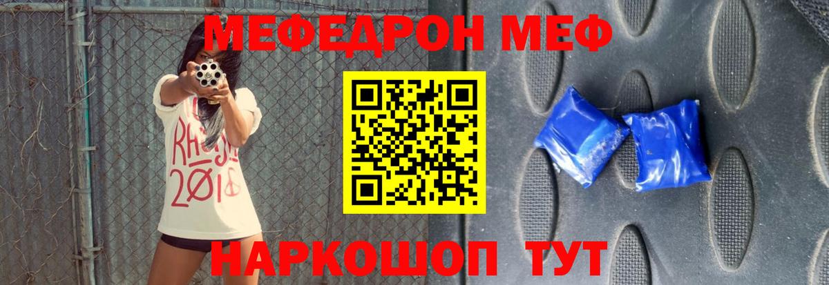 Бошки Шишки Шумерля