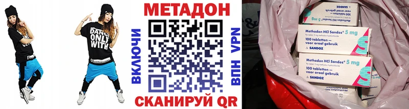как найти Шумерля Метадон VHQ