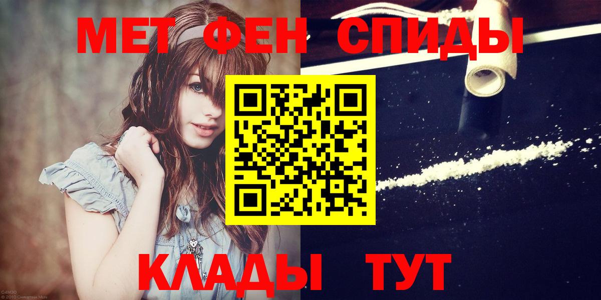 Первитин кристалл Шумерля