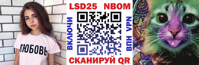 Наркотические марки 1,5мг Шумерля