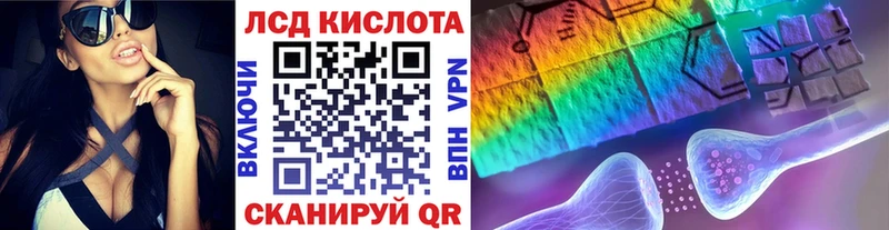 где купить наркоту  omg ССЫЛКА  Марки N-bome 1,8мг  Шумерля 