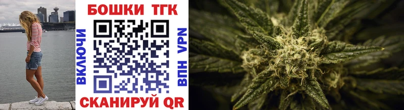 Шишки марихуана MAZAR  darknet как зайти  Шумерля 