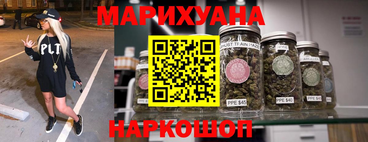 Бошки марихуана White Widow Шумерля