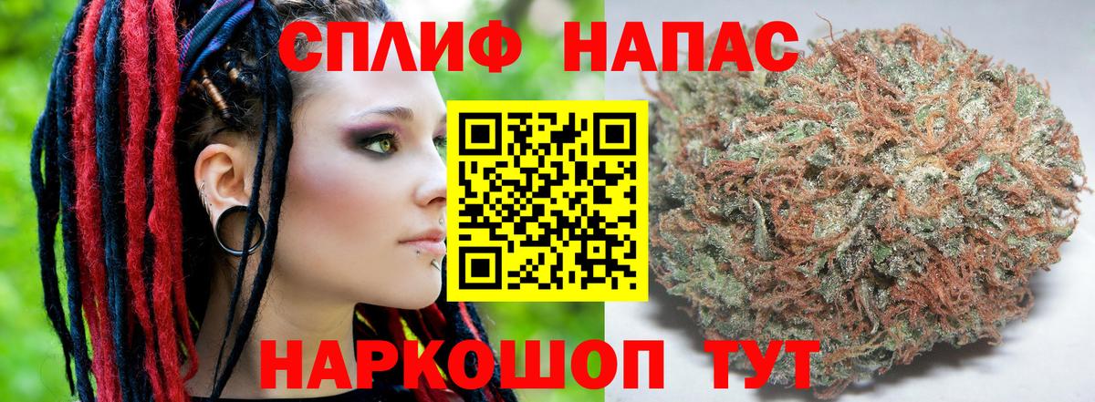 Каннабис Ganja  Бошки Шишки LSD WEED  Бошки Шишки ГИДРОПОН  Вход с VPN  Шумерля 